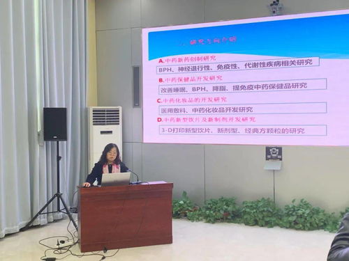 菏泽市医院营养科标准化建设暨牡丹临床营养产品创新论坛在高新区成功举办