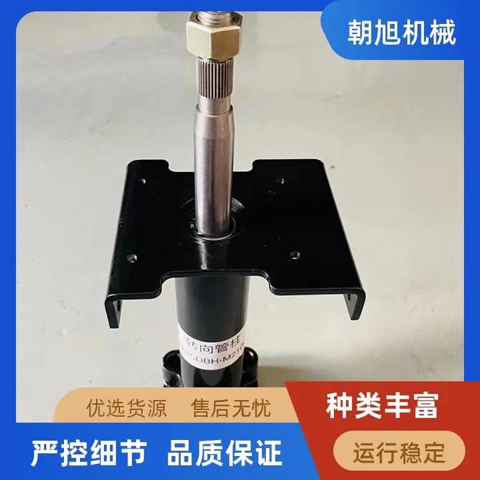 菏泽转向管柱制造新标杆 朝旭机械以匠心赢市场