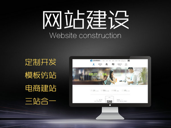 郓城网站制作设计|郓城做网站|郓城网站建设公司