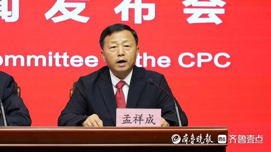 加压奋进 攻坚突破!菏泽全力建设绿色低碳高质量发展先行区